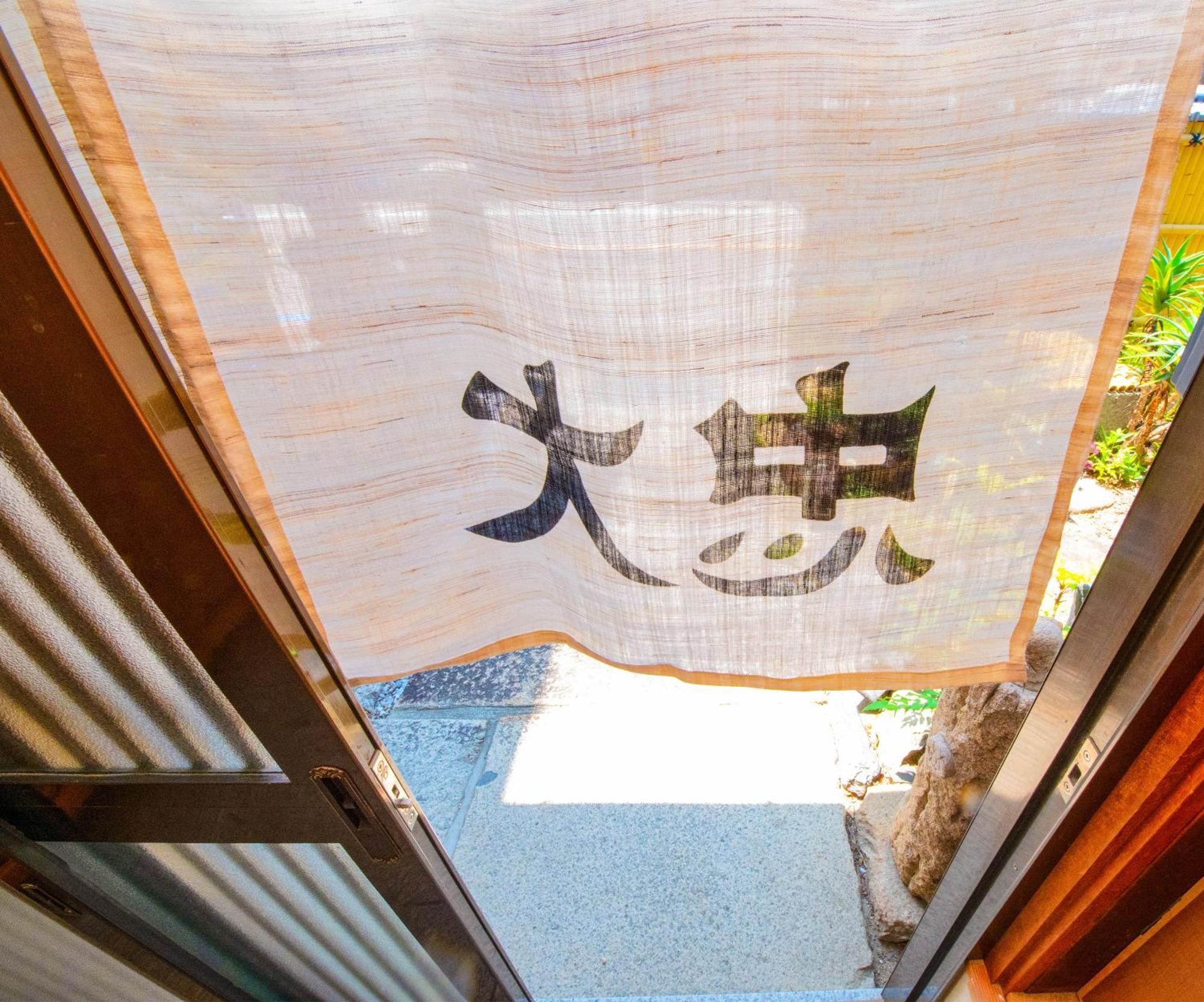 忠大　